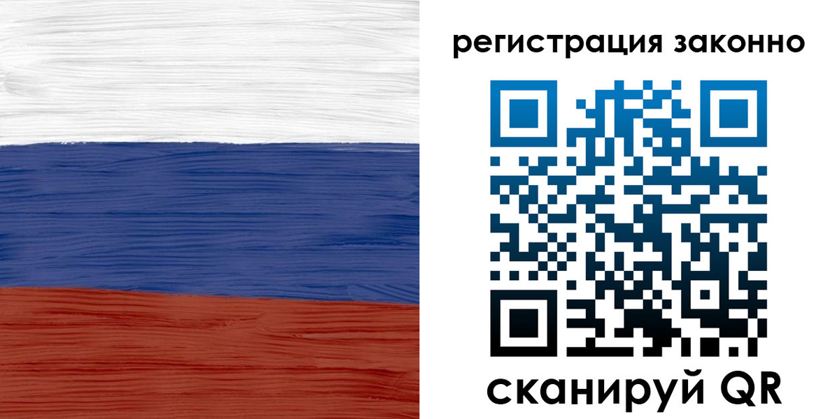 временная регистрация для школы в Сорске
